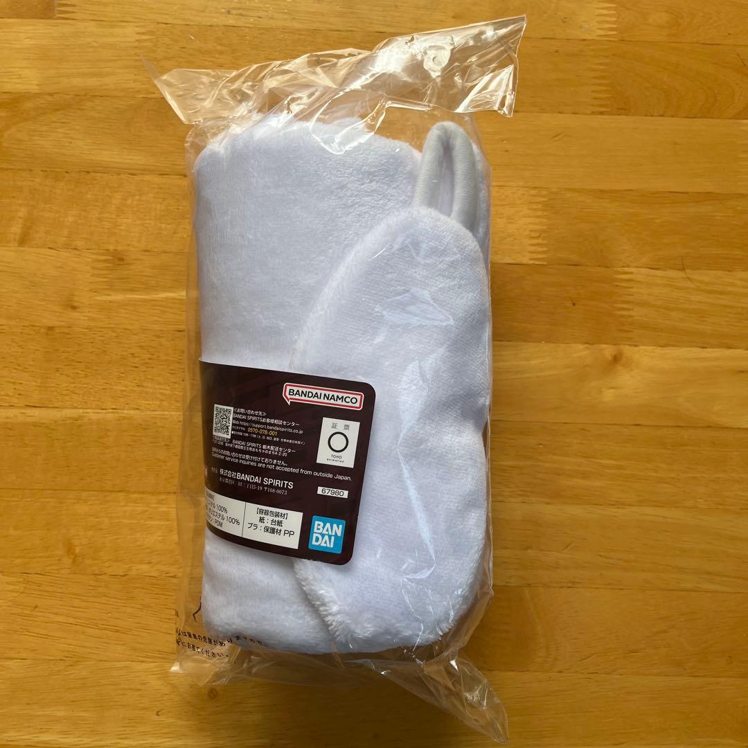 ハイキュー 一番くじ 北信介 ラストワン フィギュア ブランケット