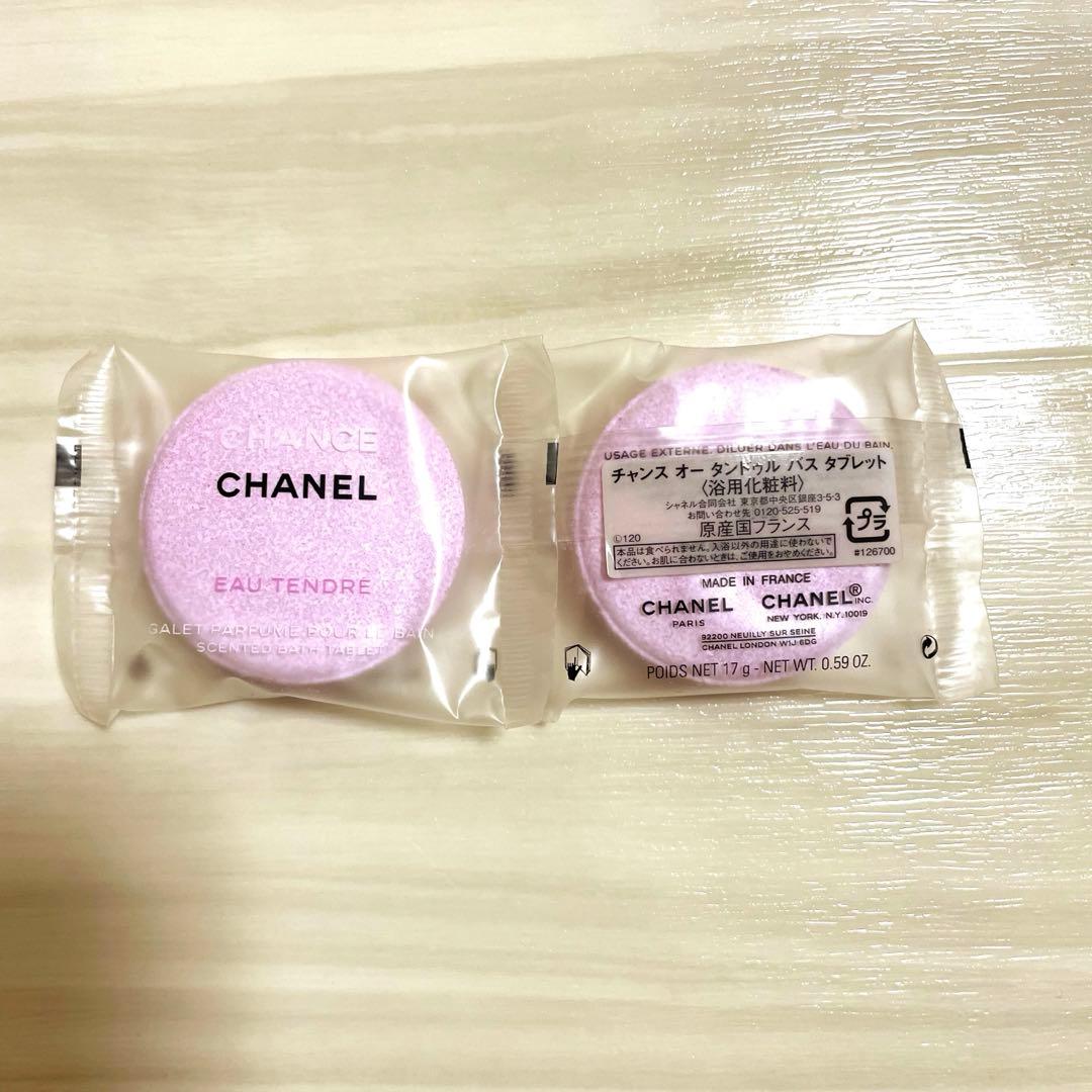 シャネル チャンス バスタブレット 10個入り シャネル 10個入り