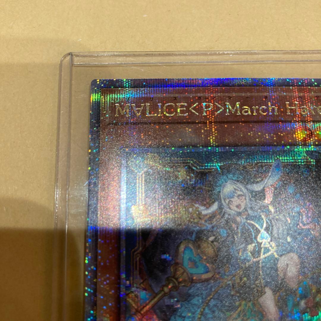 遊戯王】M∀LICE＜P＞March Hare 25th クオシク