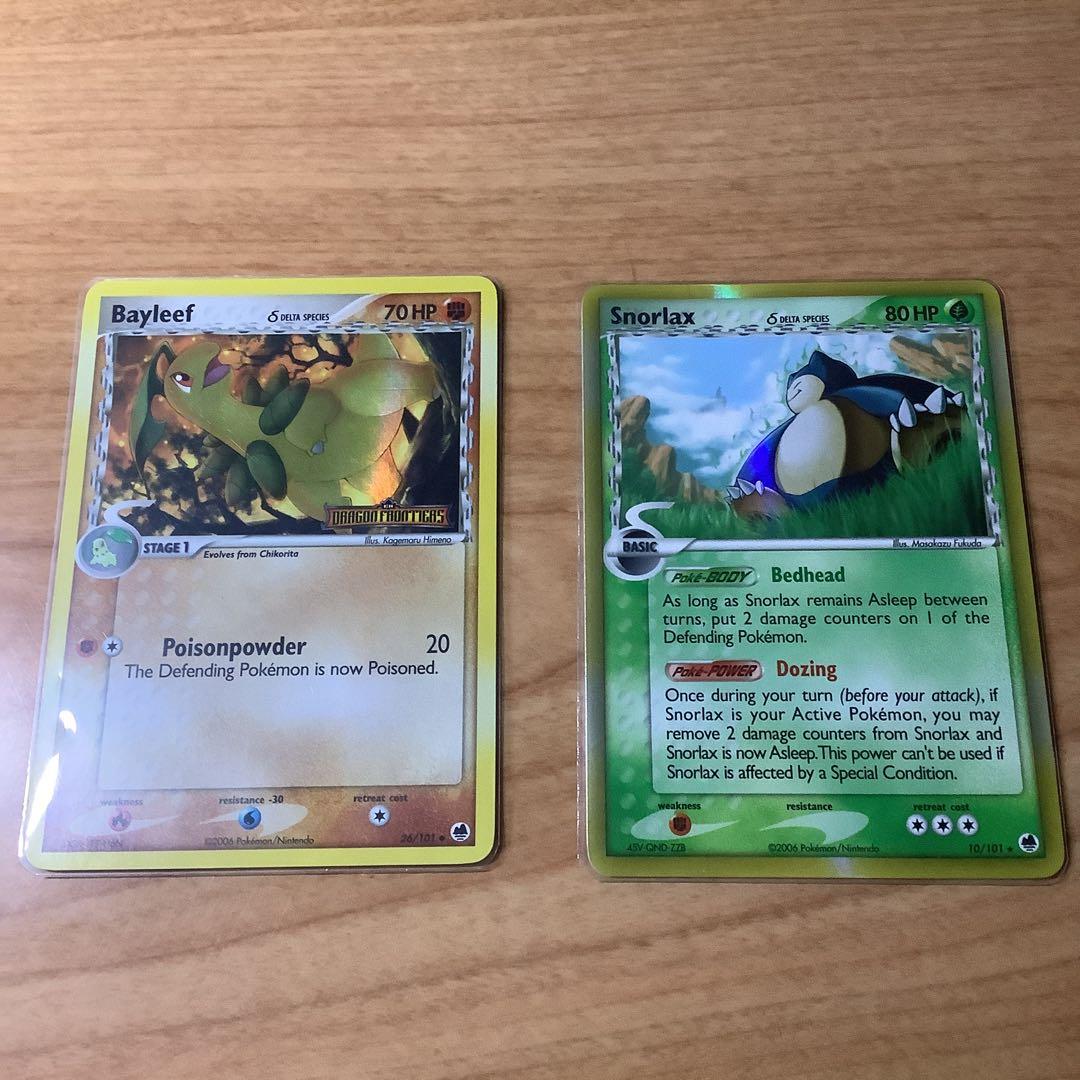 ポケカ ベイリーフ　カビゴン　δ種　英語