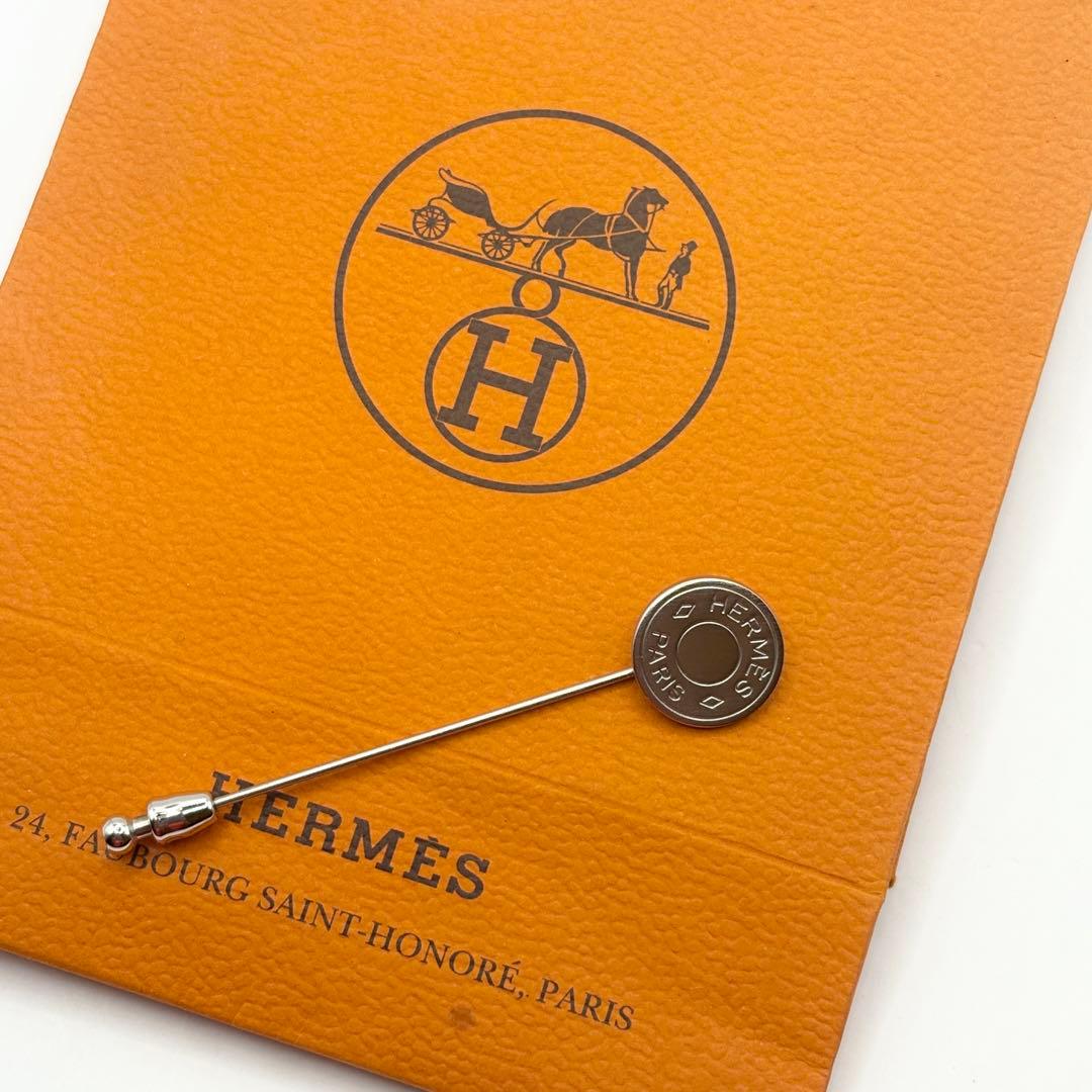 R&Aにこらす HERMES ブローチ　セリエ　ピン　シルバー HERMES エルメス セリエ ピンブローチ 安全ピン シルバー