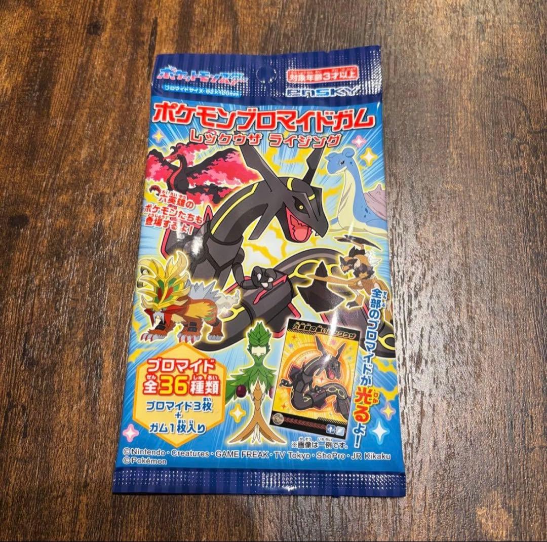 未開封】ポケモン ブロマイドガム レックウザ ライジング - メルカリ