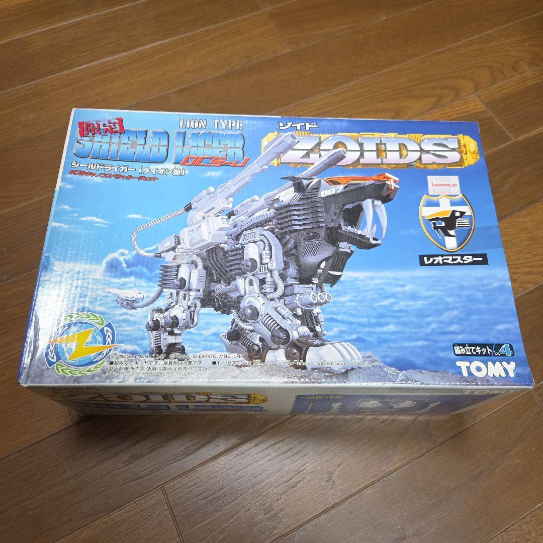 【未開封未組立】 ゾイドZOIDS シールドライガー DSC-J(ライオン型)