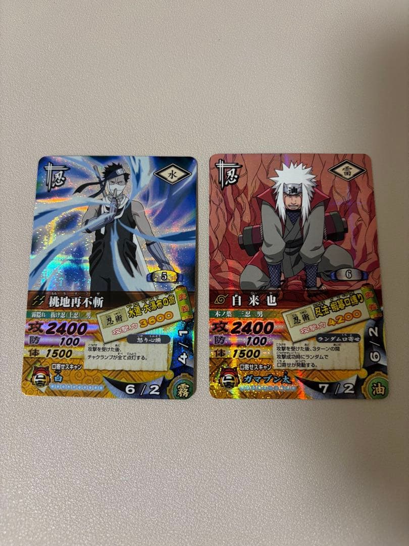 ナルティメットカードバトル 自来也 再不斬 DN-043T DN-044T - メルカリ