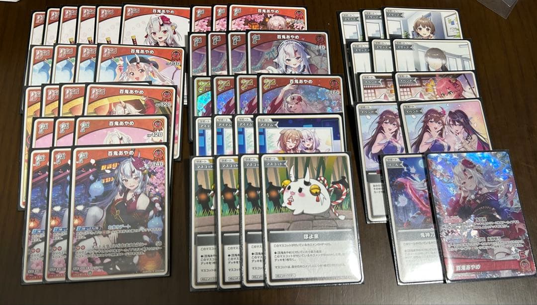 ホロカ 百鬼あやめ デッキ