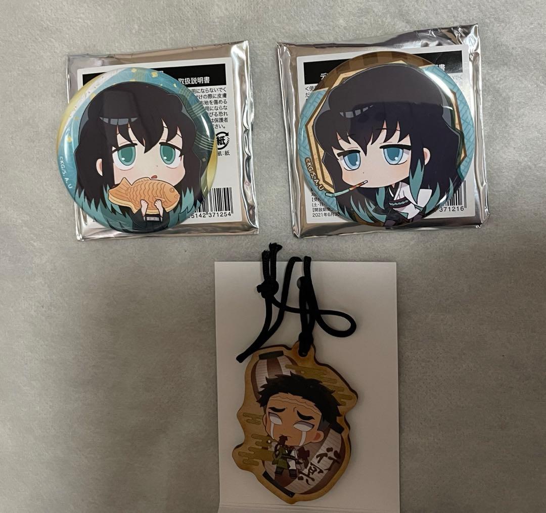 鬼滅の刃　セガ　コラボカフェ　缶バッジ　時透無一郎