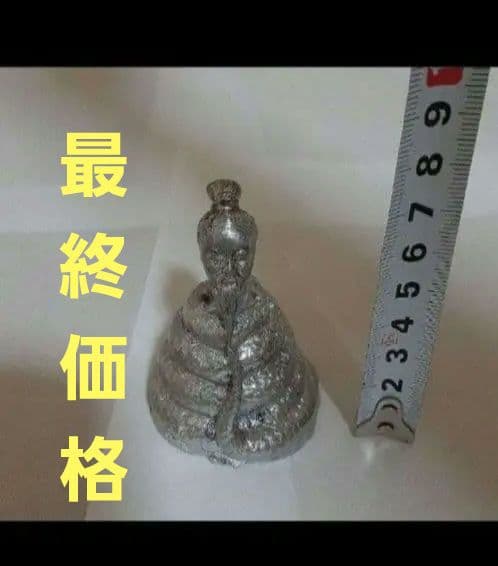 レア【老翁蛇体神像】仏像