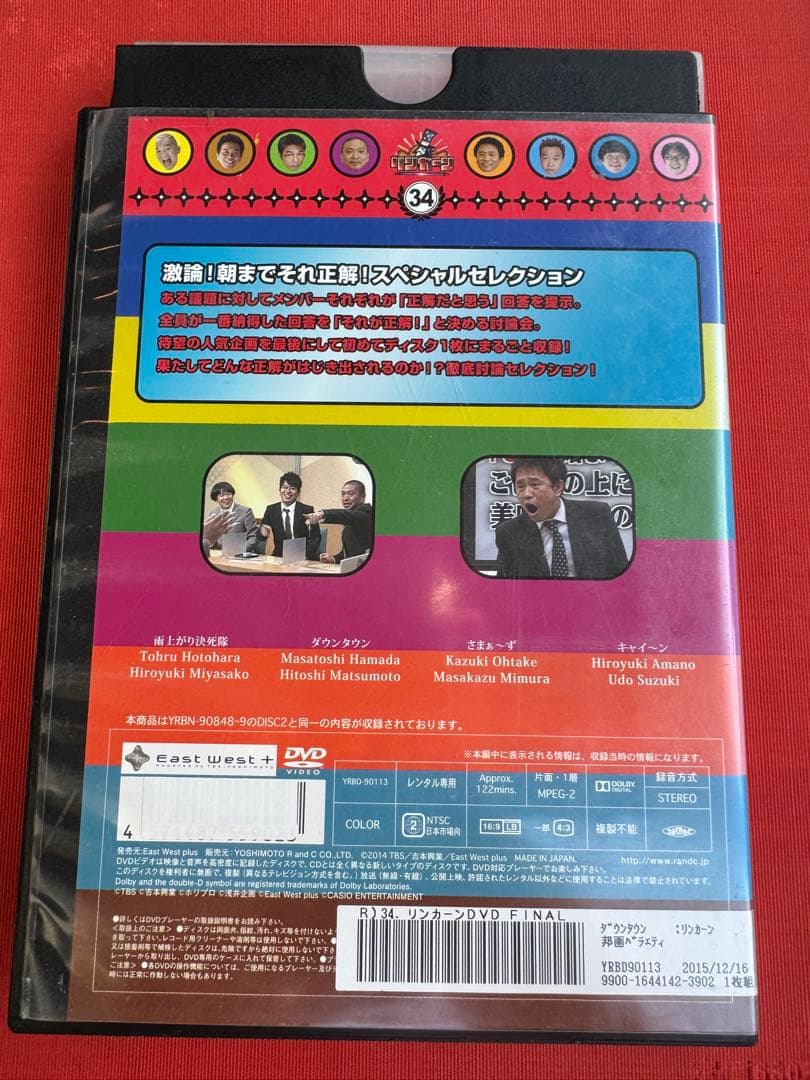 リンカーン 34 FINAL DVD レンタル落ち - メルカリ