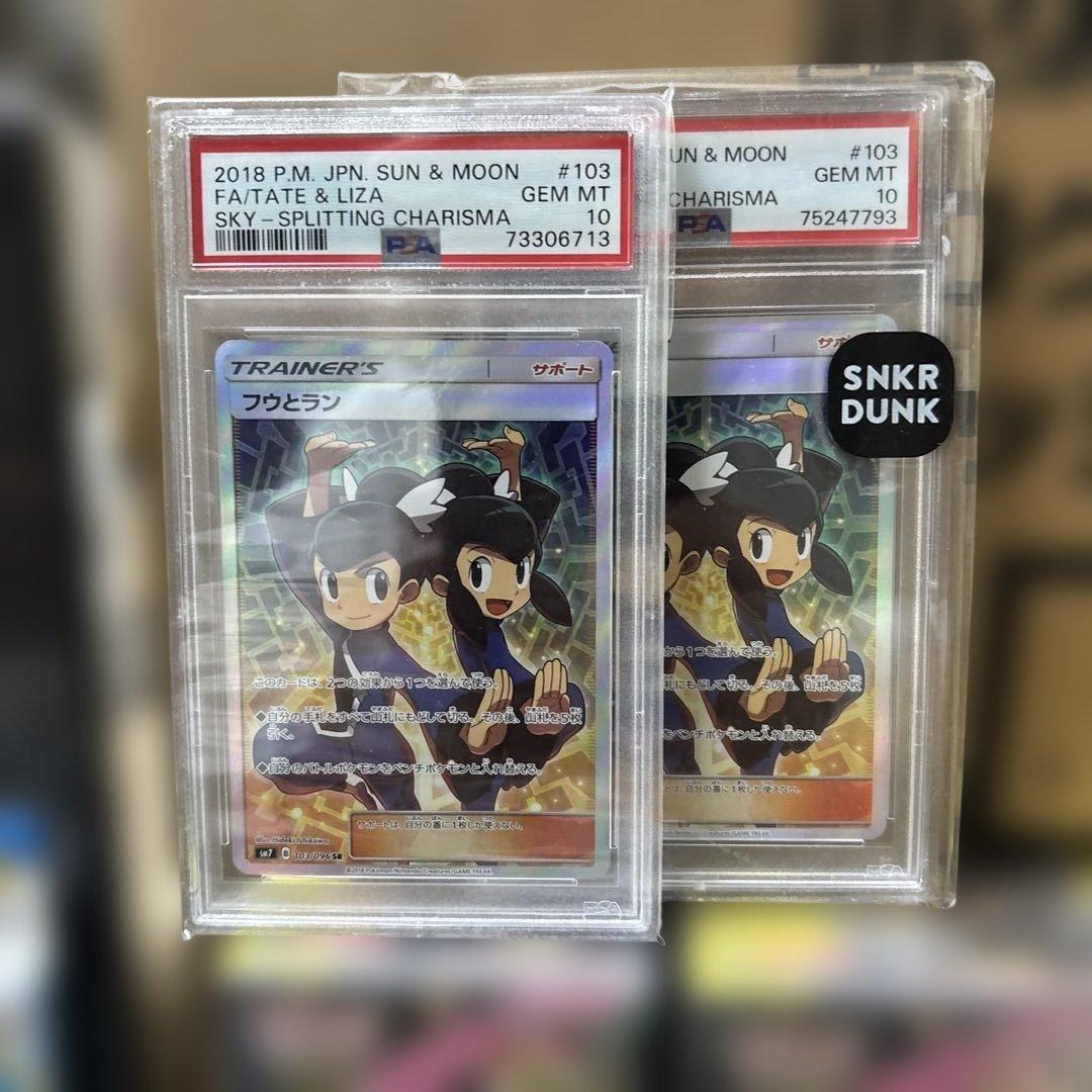 ポケモンカード引退品 - メルカリ