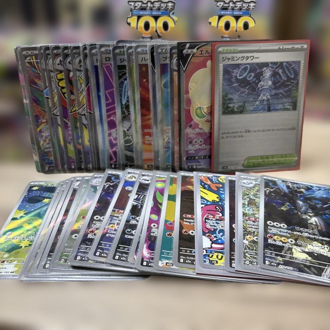 ポケモンカード引退品 - メルカリ