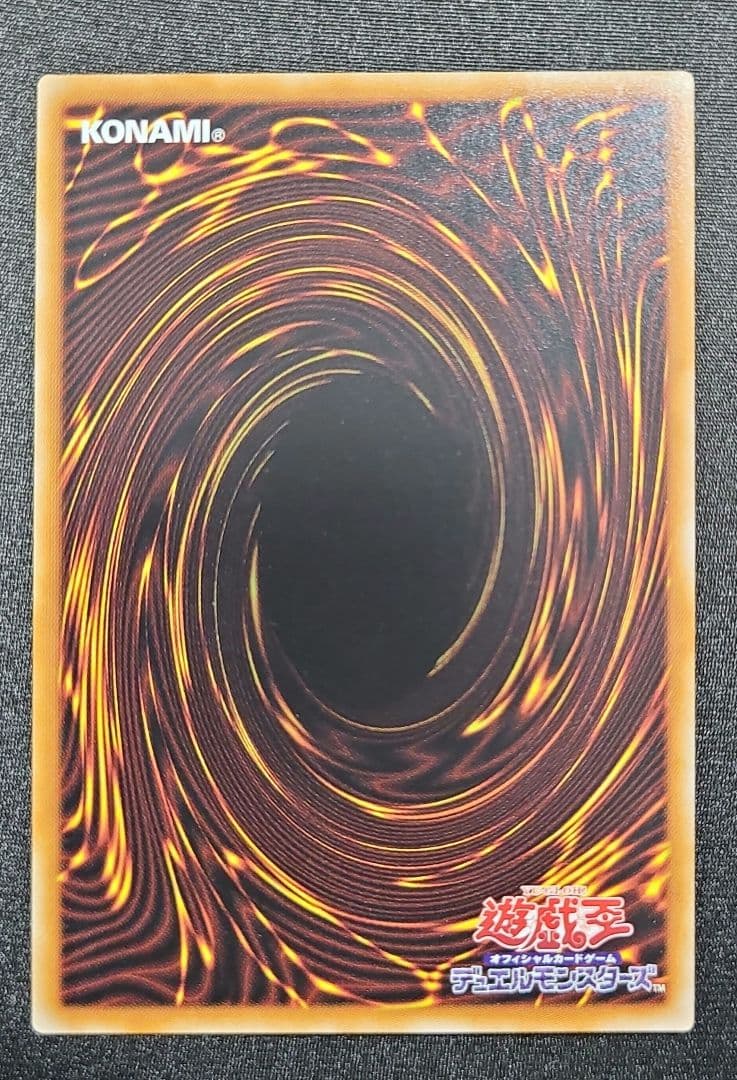 遊戯王 ドラゴンメイド・ラティス 25th、クオシク - メルカリ