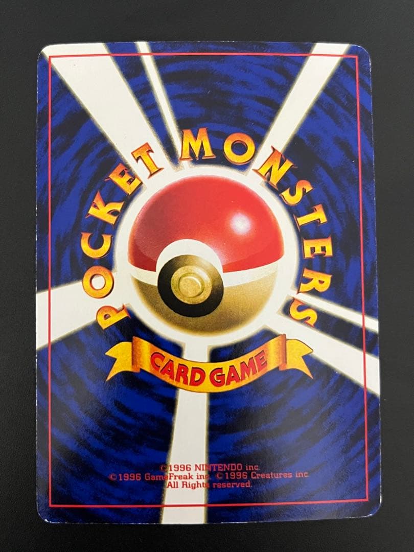 ポケモンカード 旧裏面 ミュウツー プロモ 次世代ワールドホビーフェア