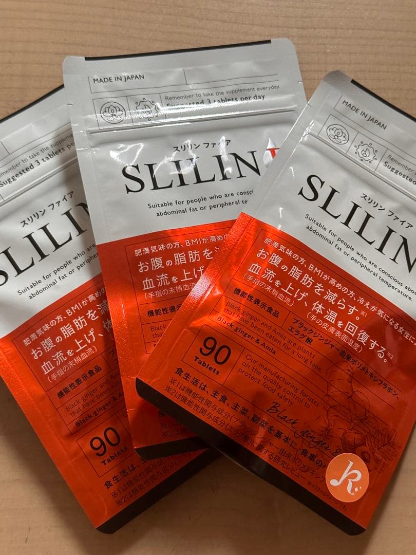 3袋　SLILIN F スリリン ファイア ダイエットサプリ 90タブレット