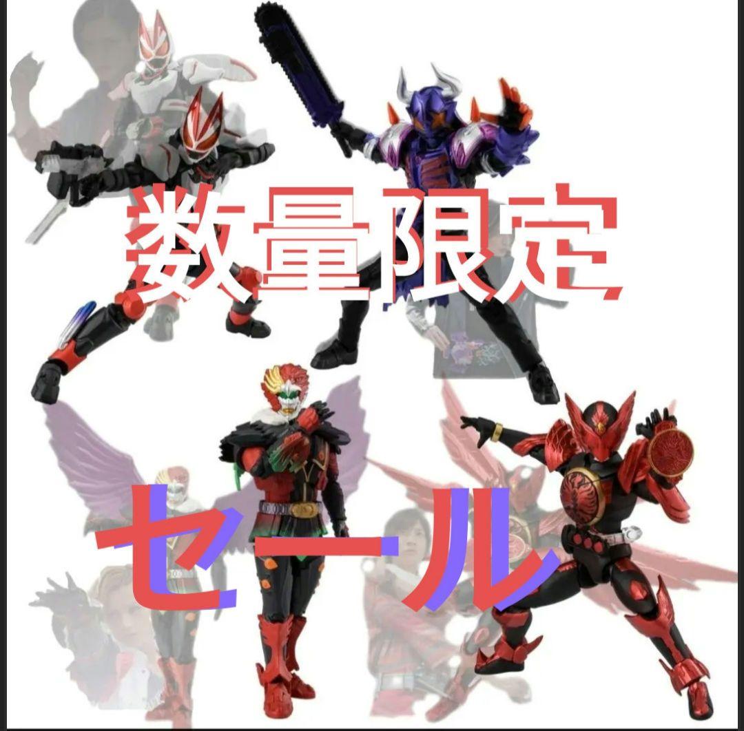 掌動EXCEED 仮面ライダー ギーツ オーズ 全種 セット 数量限定セール