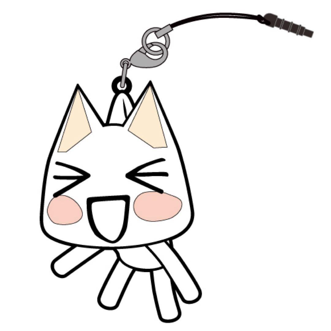 どこでもいっしょ トロ つままれストラップ [どこでもいっしょ]