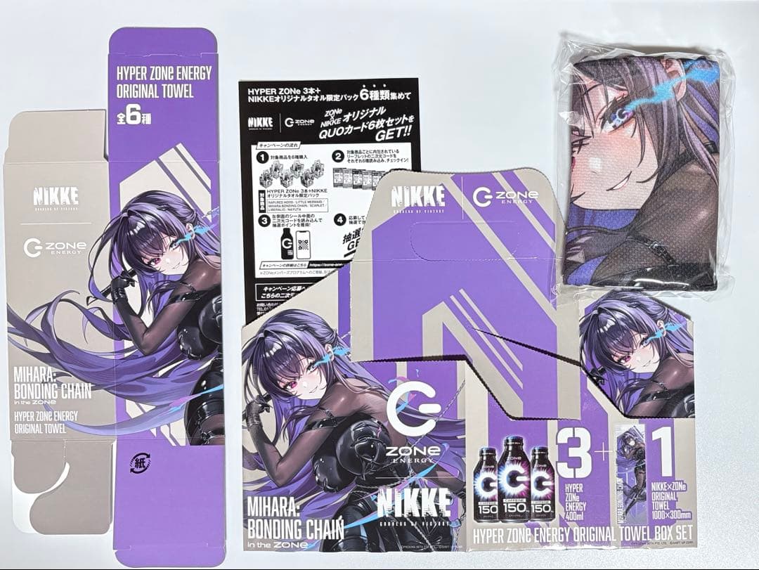 勝利の女神NIKKE ミハラ ZONe オリジナルタオル限定パック 外箱 タオル