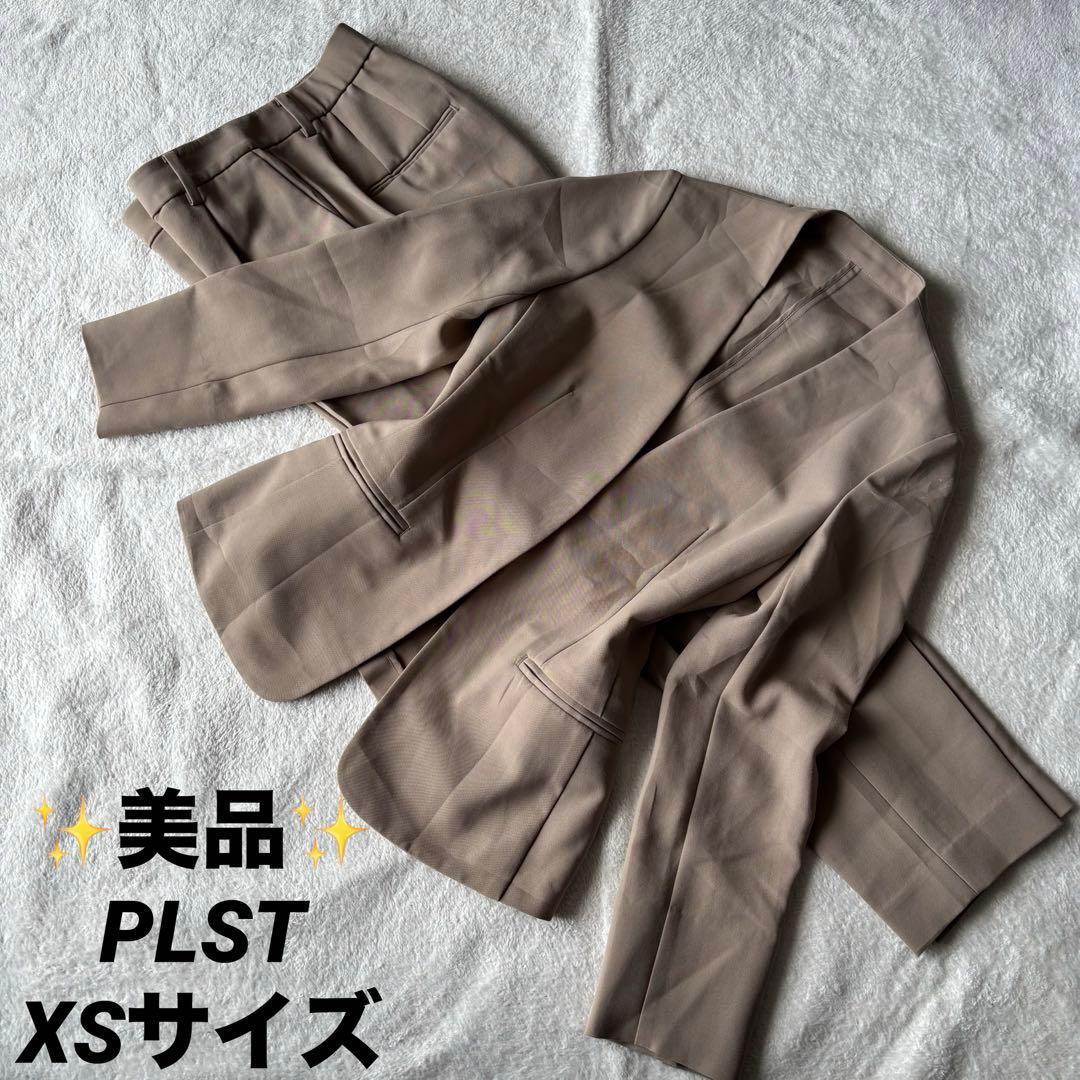✨️美品✨️ PLST プラステ スーツ ノーカラー ベージュ XS ストレッチ