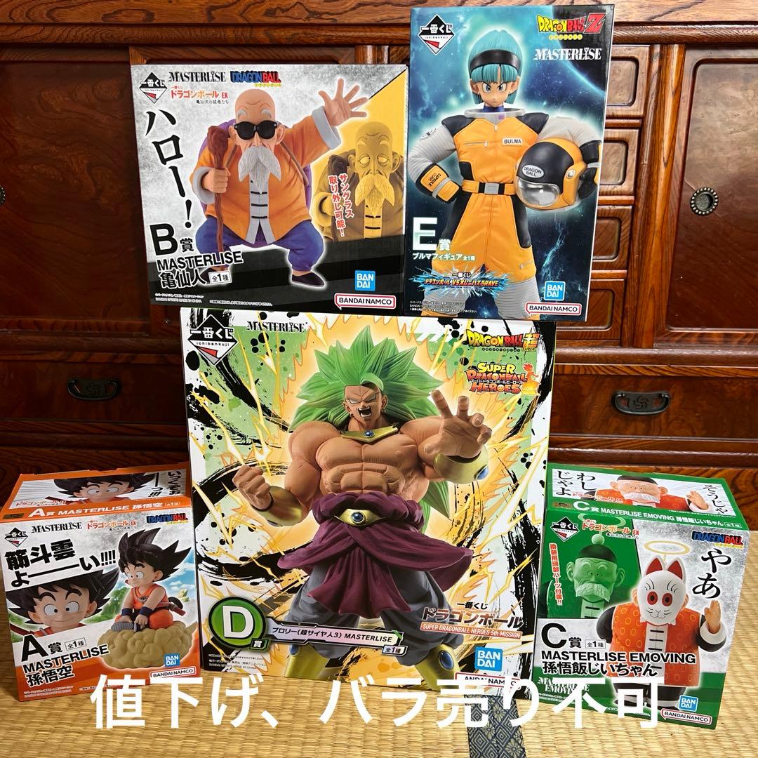 一番くじ　ドラゴンボールフィギュア　まとめ売り