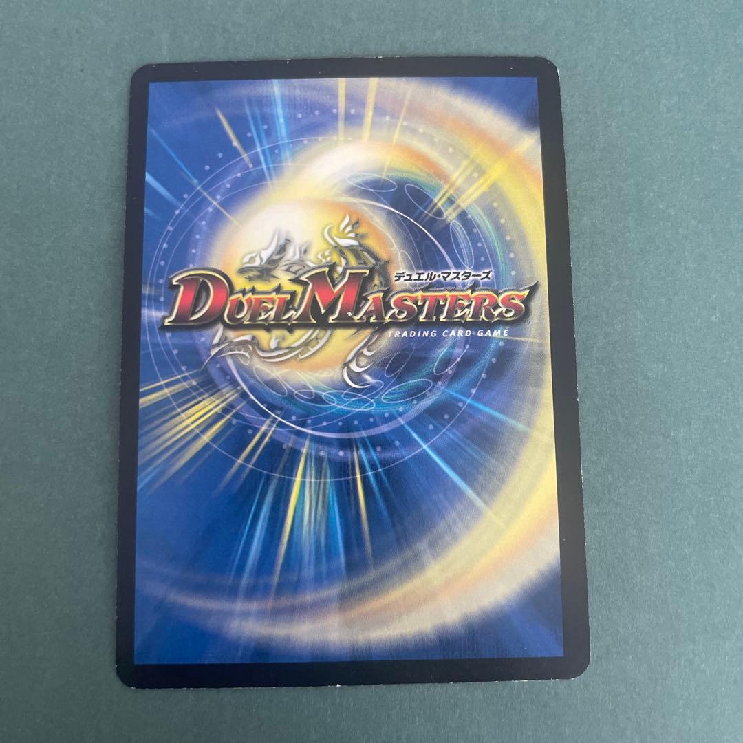 デュエマ 悪魔神ドルバロム 銀枠 2007年 5周年 - メルカリ