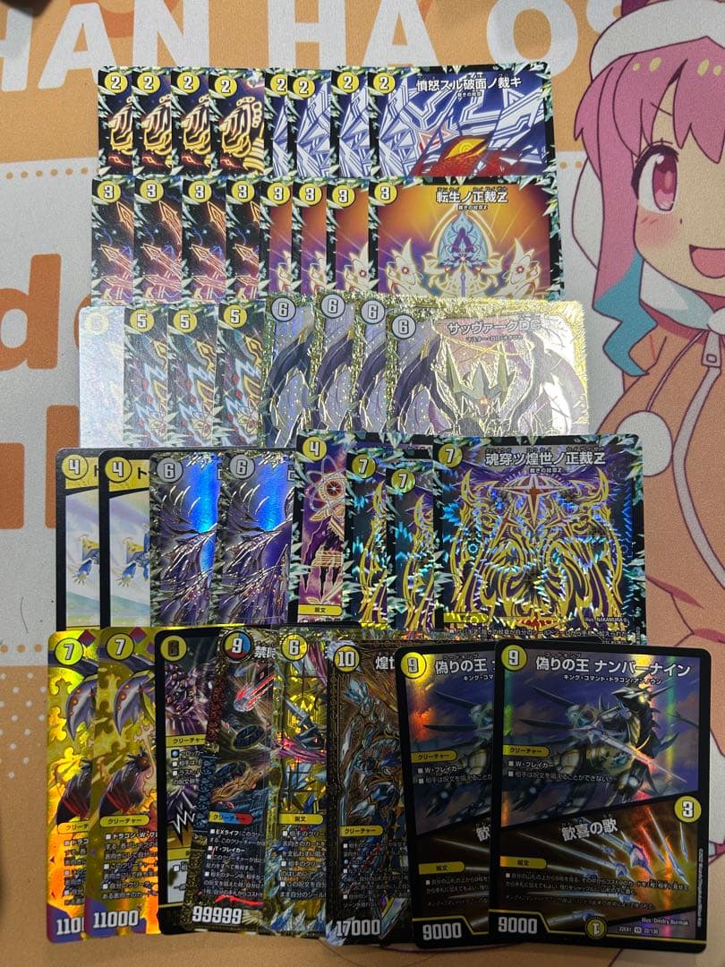 白単裁キz デッキ 激ムズ!?最新版白単サバキZを解説 | DMPの森