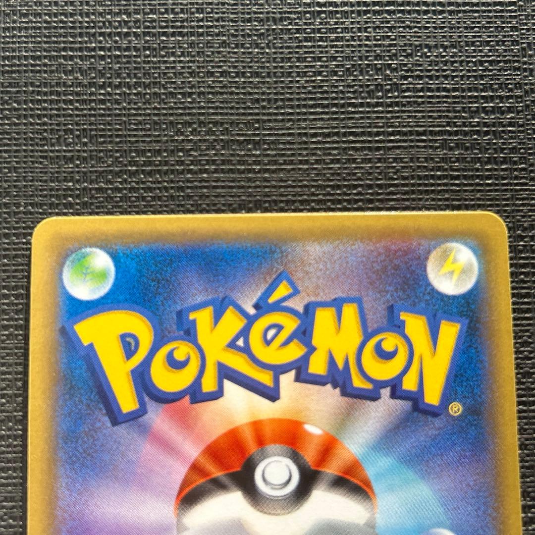 リザードン 280/XY-P：とりかえっこプリーズキャンペーン20th プロモ