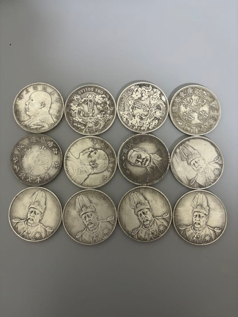 中国　古物　　銀元　12枚まとめ売り