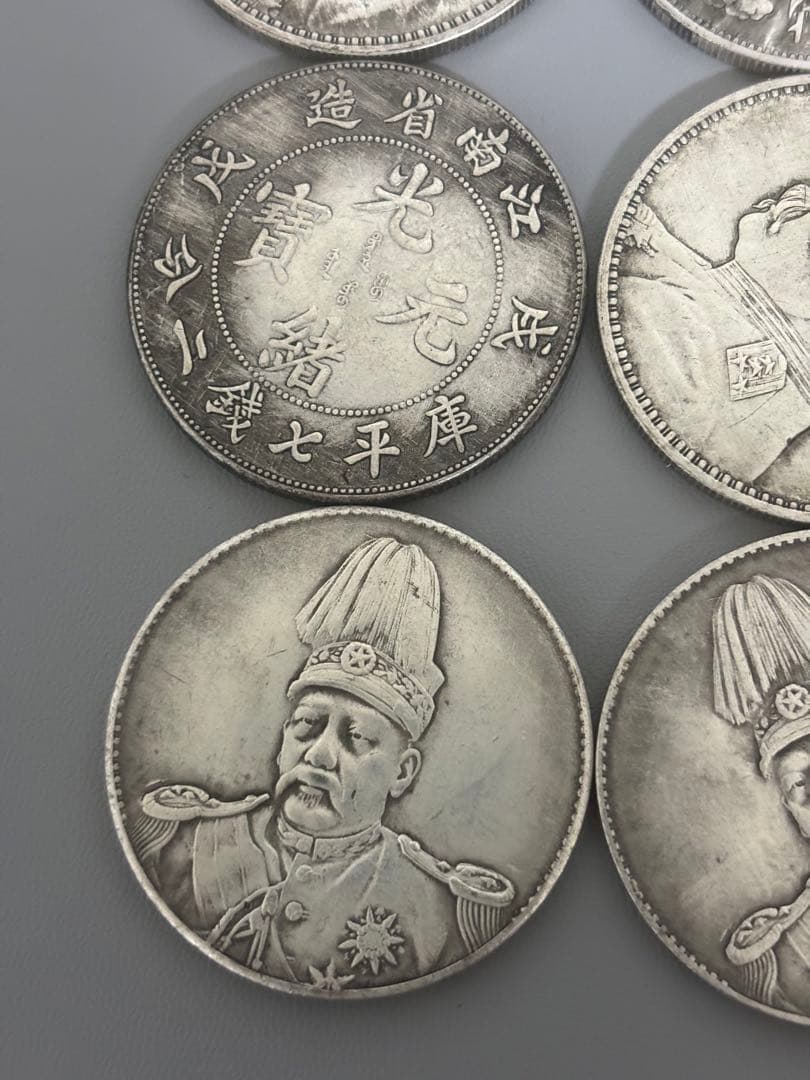 中国 古物 銀元 12枚まとめ売り - メルカリ