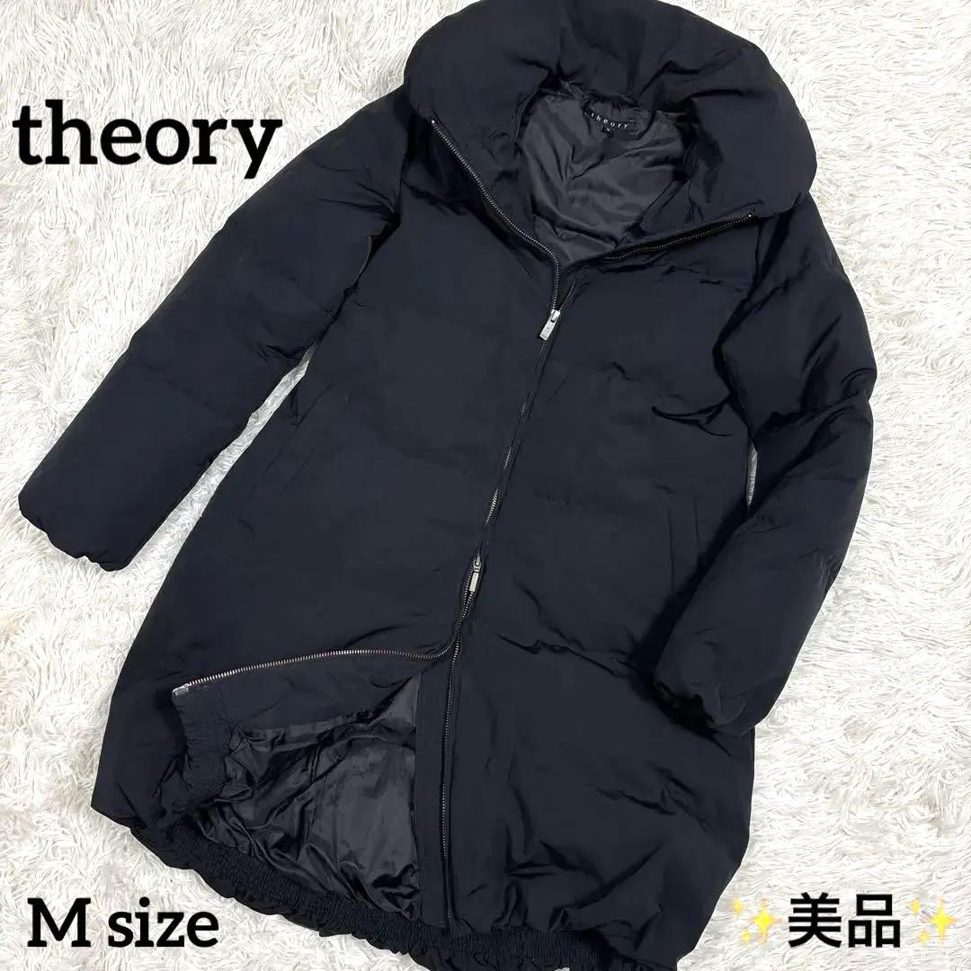 ✨美品✨ theory ダウンコート コクーンシルエット ショールカラー M 黒 上質ダウン80％！抱っこダッカ―付き ショールカラーダウンママコート