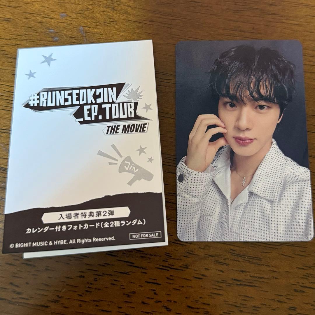 BTS ジン RUNSEOKJIN 入場特典 - メルカリ