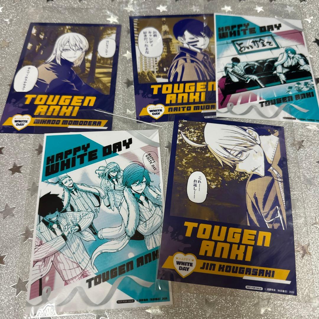 桃源暗鬼 推しとアメ ブロマイド 皇后崎迅 桃寺神門 無蛇野無人 - メルカリ