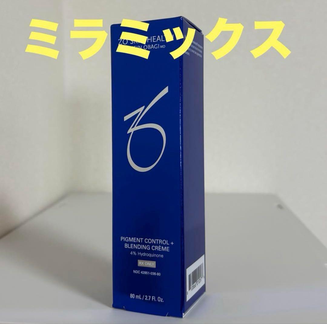 ゼオスキン　ミラミックス