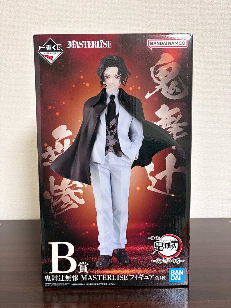 一番くじ鬼滅の刃 MASTERLISE 鬼舞辻無惨 B賞