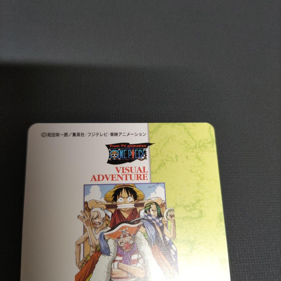 No.16 ONE PIECE ワンピースカードダス ビジュアルアドベンチャー