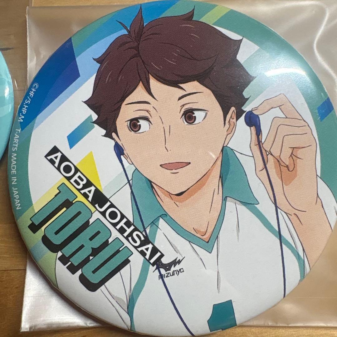 ハイキュー 缶バッジセット 影山飛雄 及川徹 岩泉一 - メルカリ