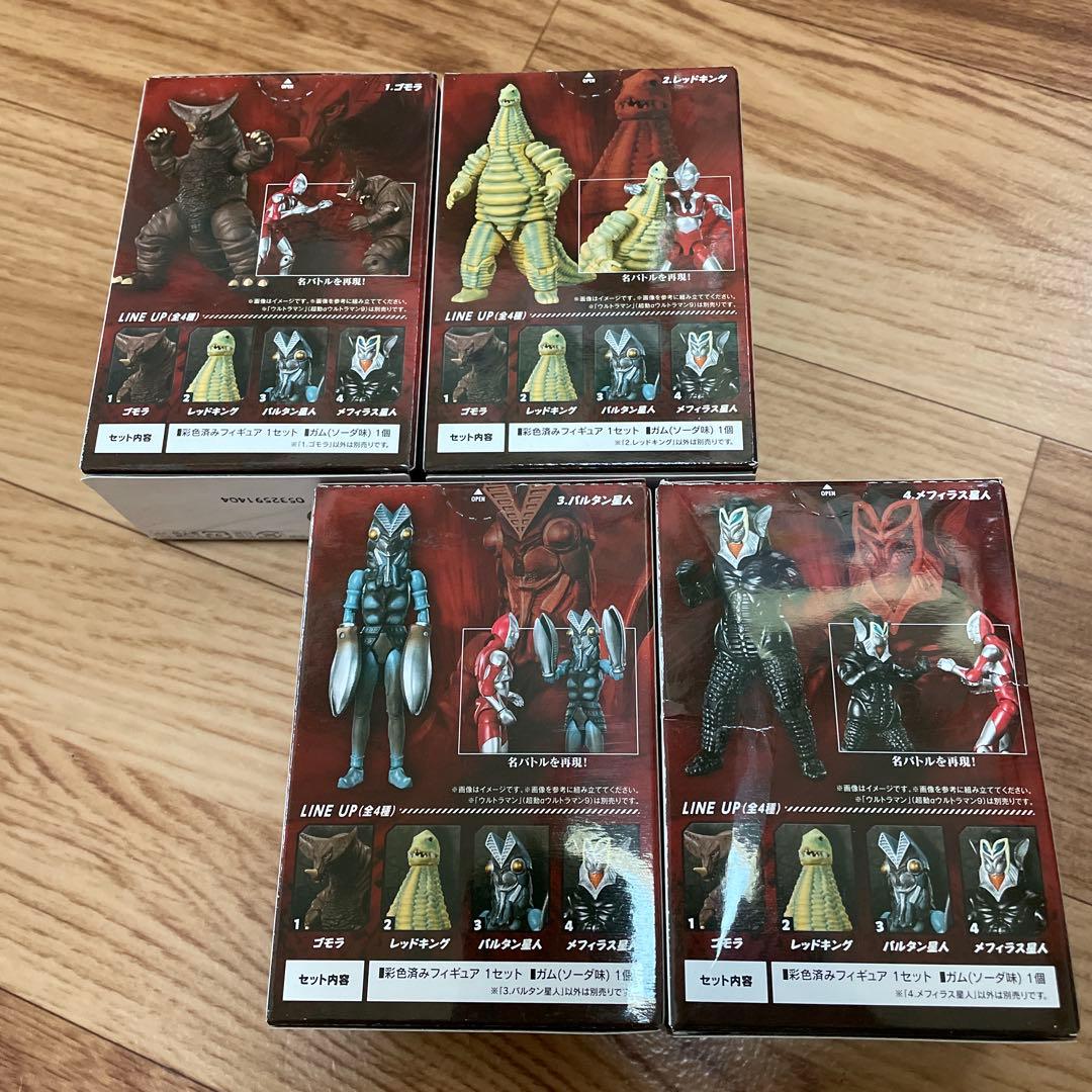 k*z様 【コンプリート】超動αウルトラ怪獣 怪獣フィギュア 4体セット