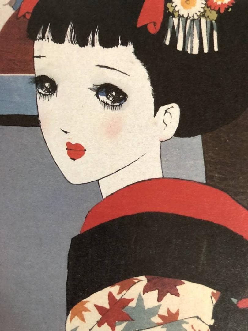 昭和レトロ、中原淳一、【娘十二ヶ月 十月浮世絵やの娘】、年代物