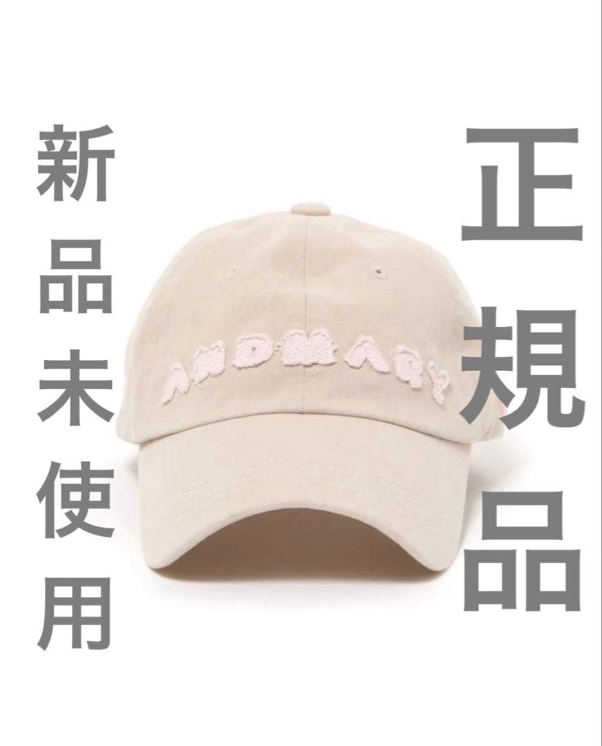 andmary Mary logo cap beige 正規品