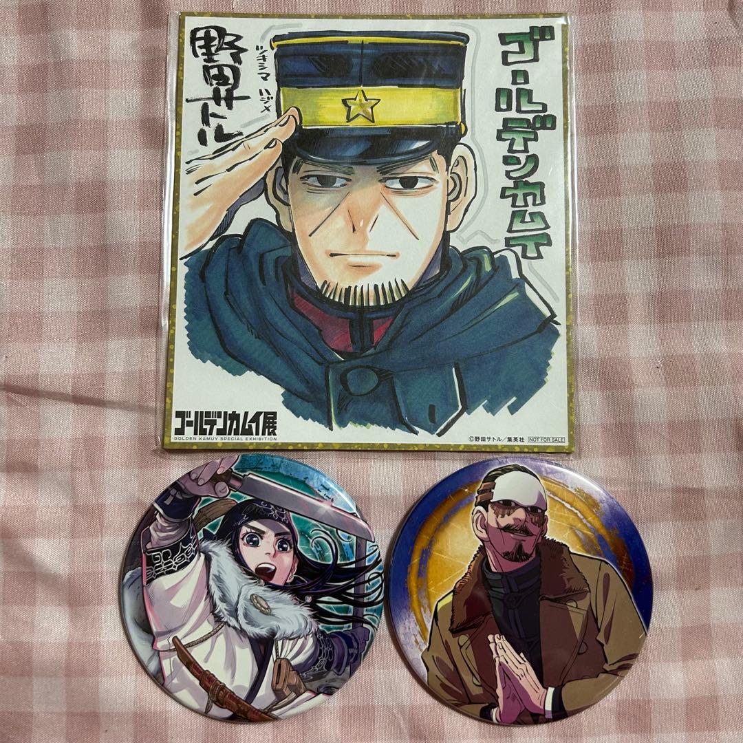 ゴールデンカムイ展 色紙 月島軍曹 入場者特典 缶バッジ アシリパ 鶴見