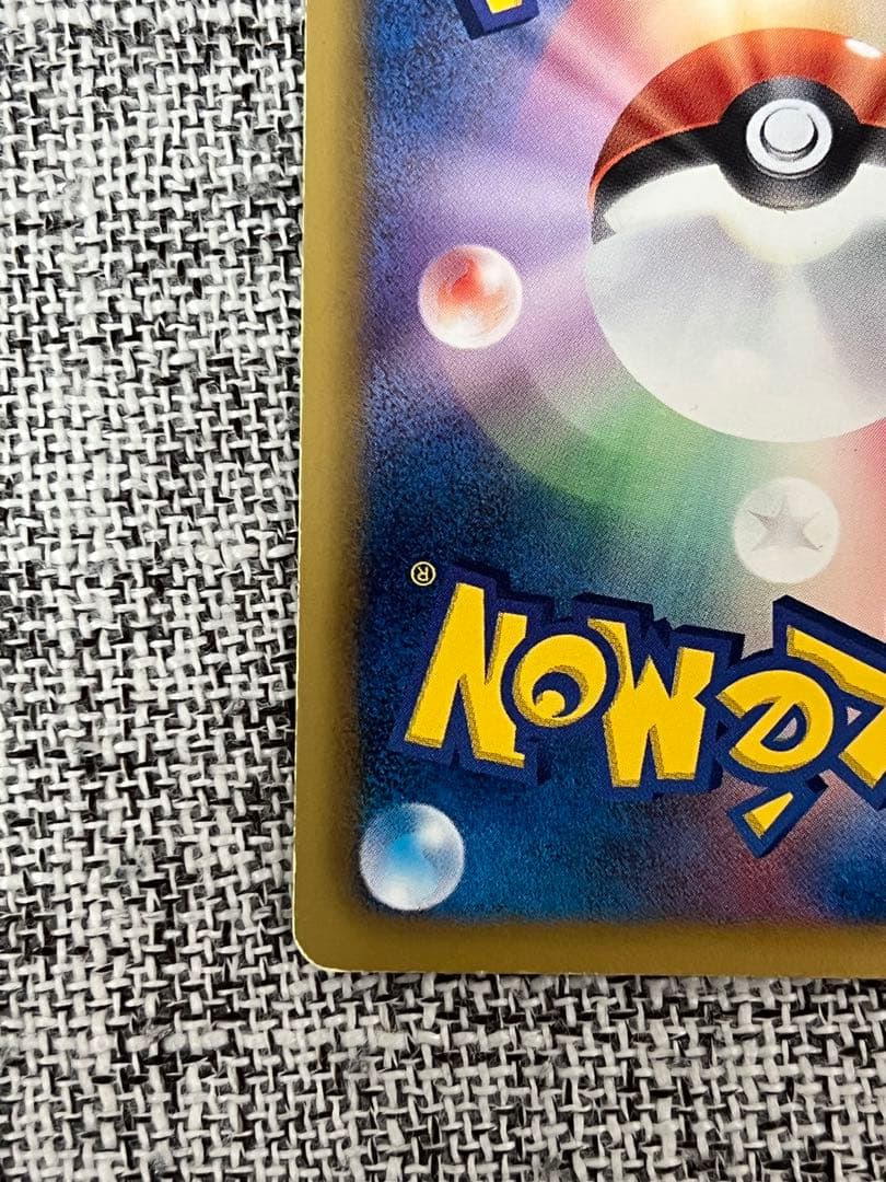 リザードン EBB EXバトルブースト 011/093 ミラー 1st