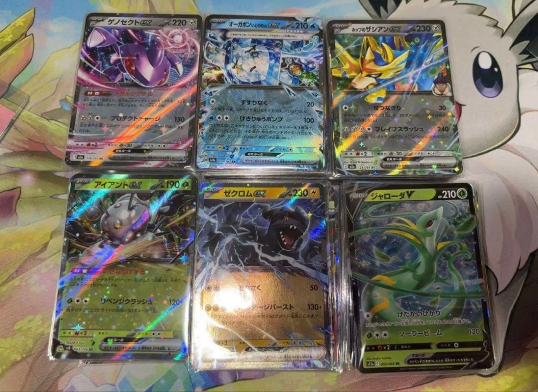 う*ぐ様 ポケモンカード　RR まとめ売り　540枚