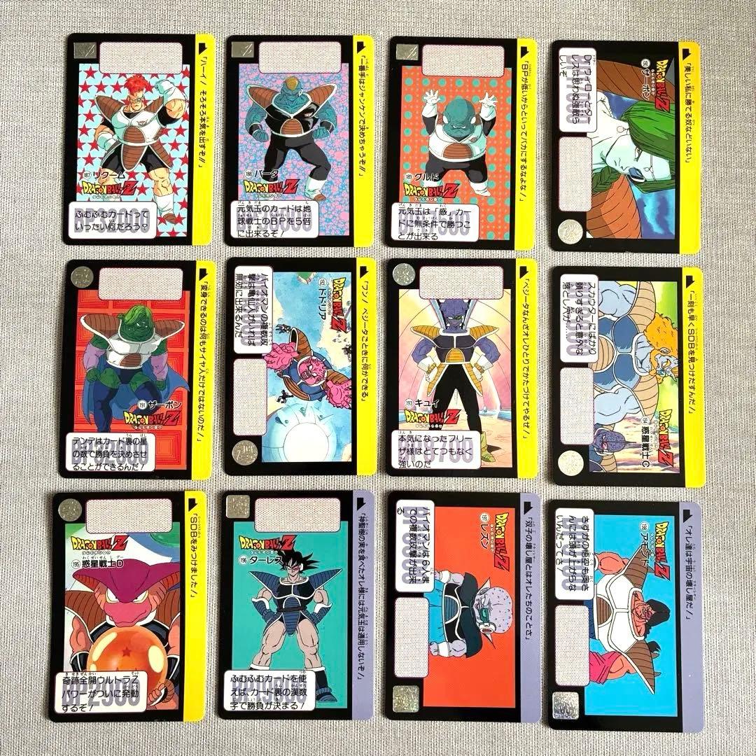 ドラゴンボール カードダス 本弾 5弾 フルコンプ 1990年 カード - メルカリ