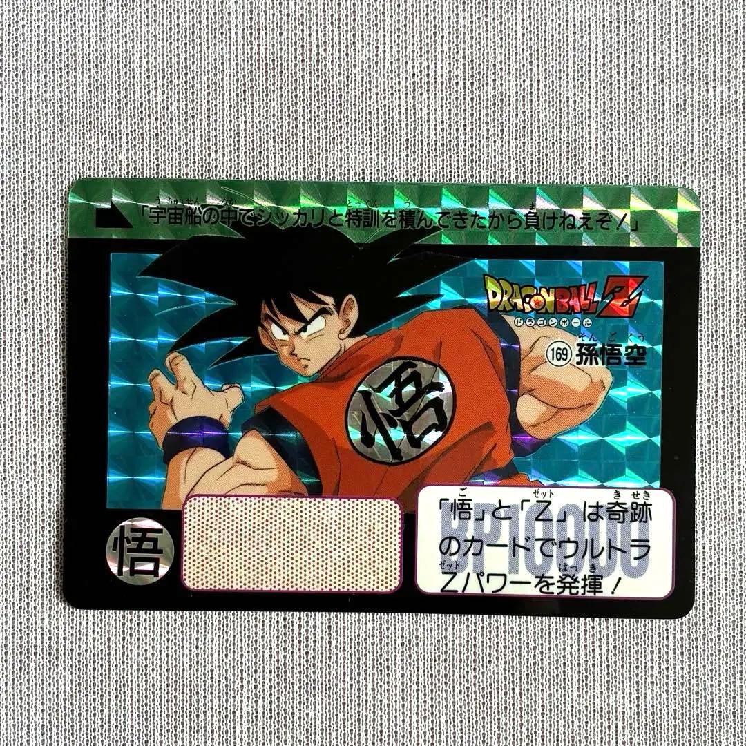 ドラゴンボール カードダス 本弾 5弾 フルコンプ 1990年 カード - メルカリ