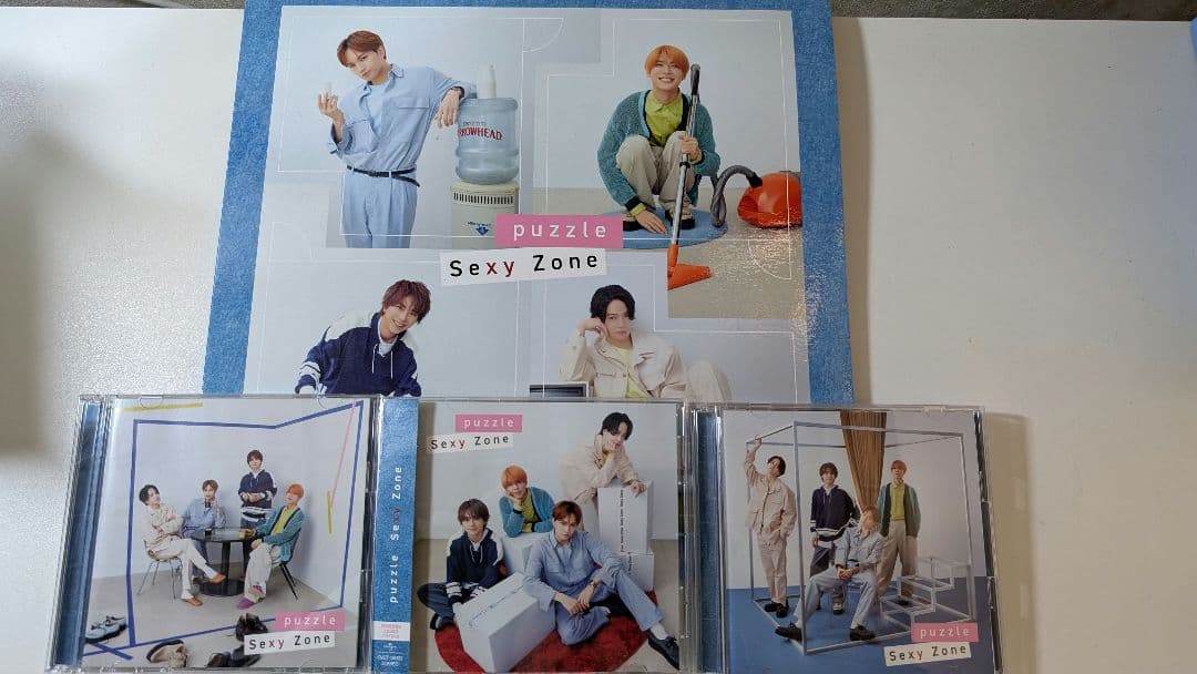 SexyZone まとめ売り（8枚目まであります！）