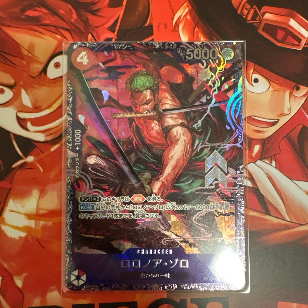 ONE PIECE カードゲーム ロロノア・ゾロ フラッグシップ