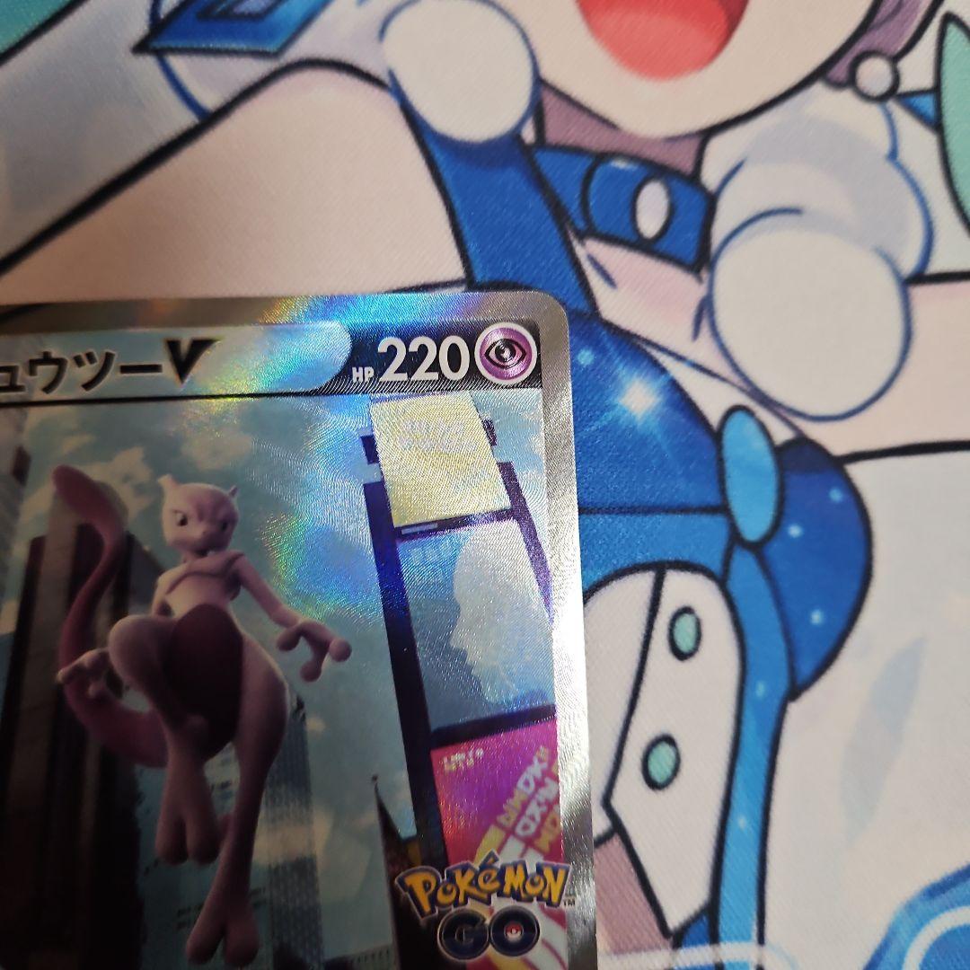 最安値】ミュウツーV SR S10b Pokémon GO SA - メルカリ
