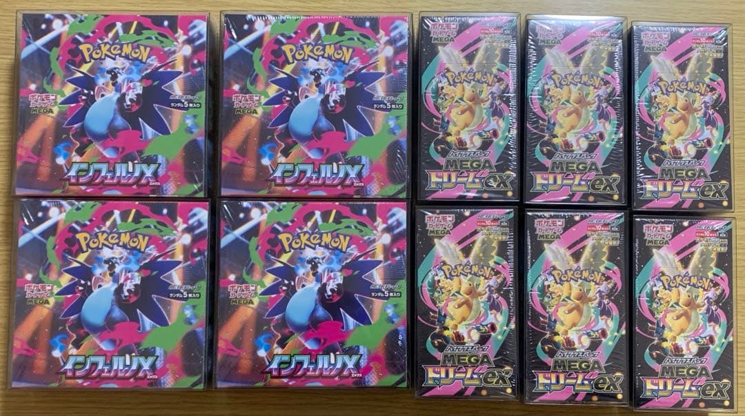 ポケカ インフェルノX MEGAドリーム 未開封 BOX シュリンク付き セット
