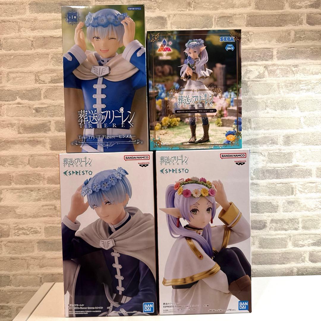 葬送のフリーレン　ヒンメル　フリーレン　フィギュア　4点まとめ売り　新品未開封