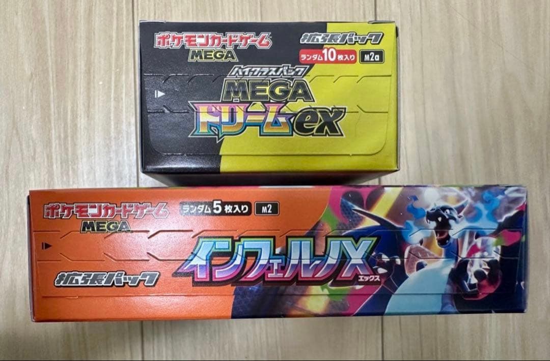 新品未使用ポケモンカードゲーム MEGAドリームEX & インフェルノX