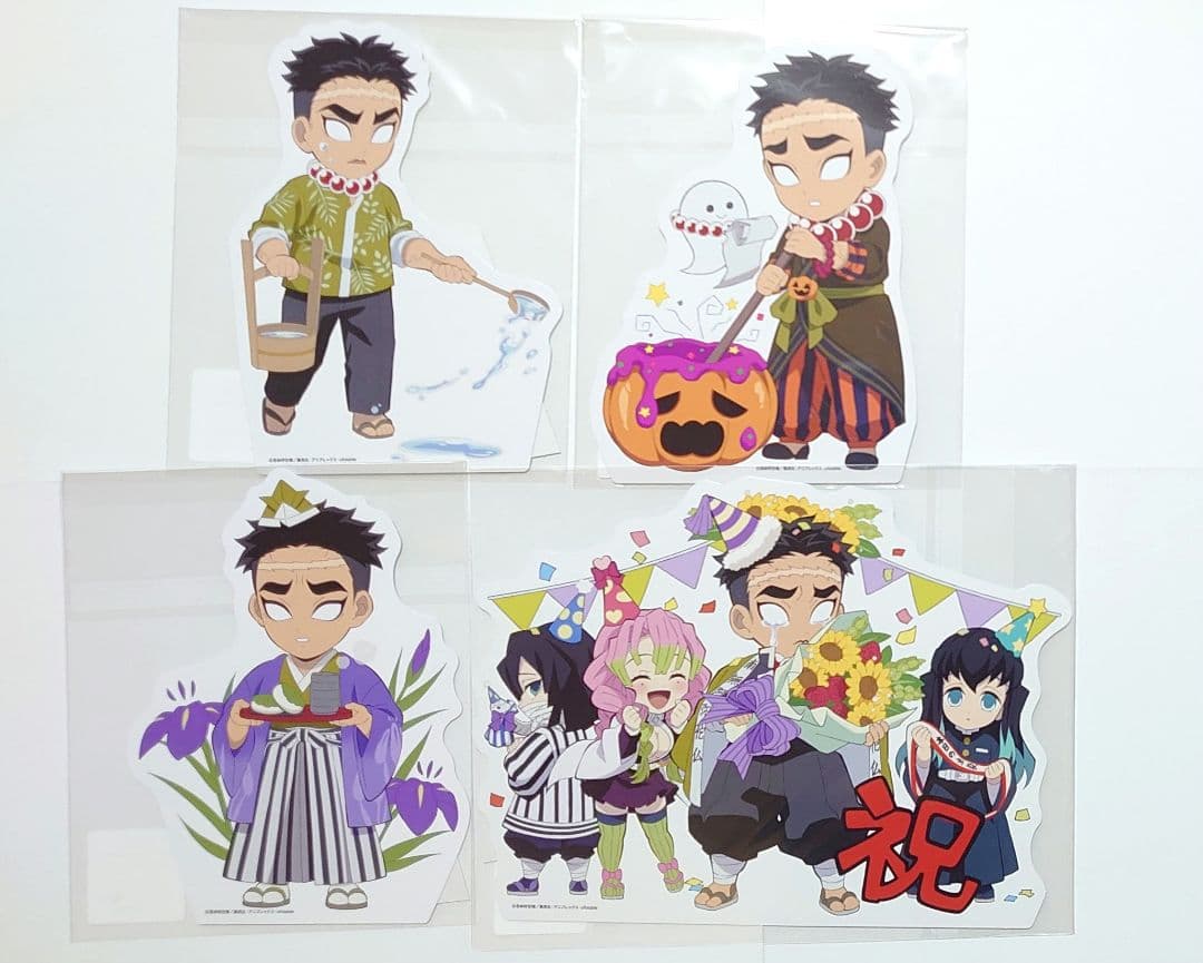 鬼滅の刃 ufotable みにきゃら大集合くじ スタンディ 悲鳴嶼行冥