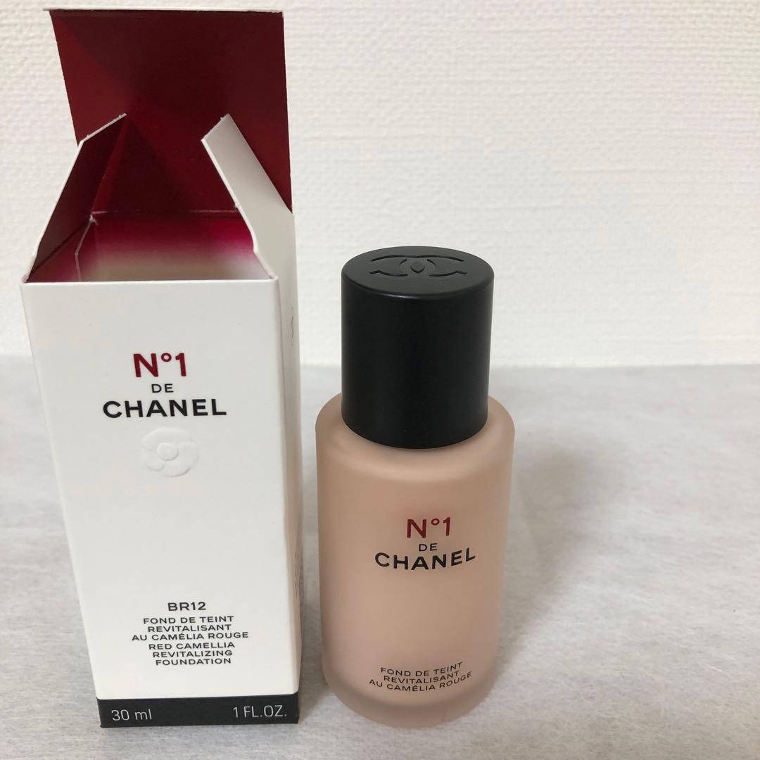 CHANEL フリュイド　ファンデーション　No1 ドゥ　シャネル　BR12